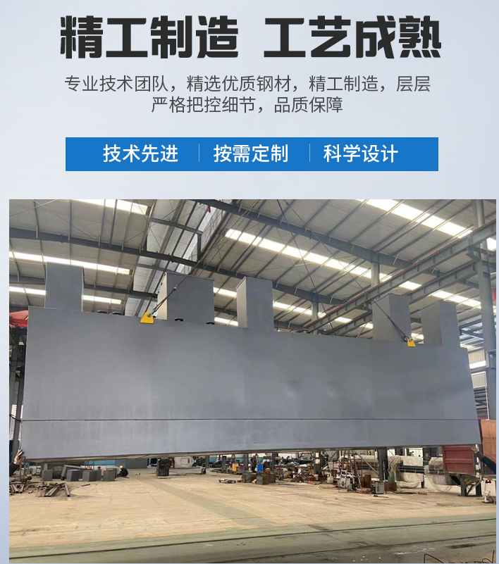 临沧农村污水处理设备