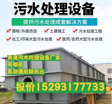 临沧养殖污水处理设备