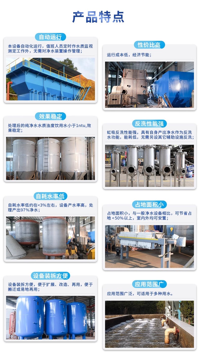 临沧科技赋能未来：一体化污水处理设备开启生活废水治理新纪元