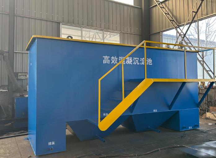 临沧斜管式沉淀池