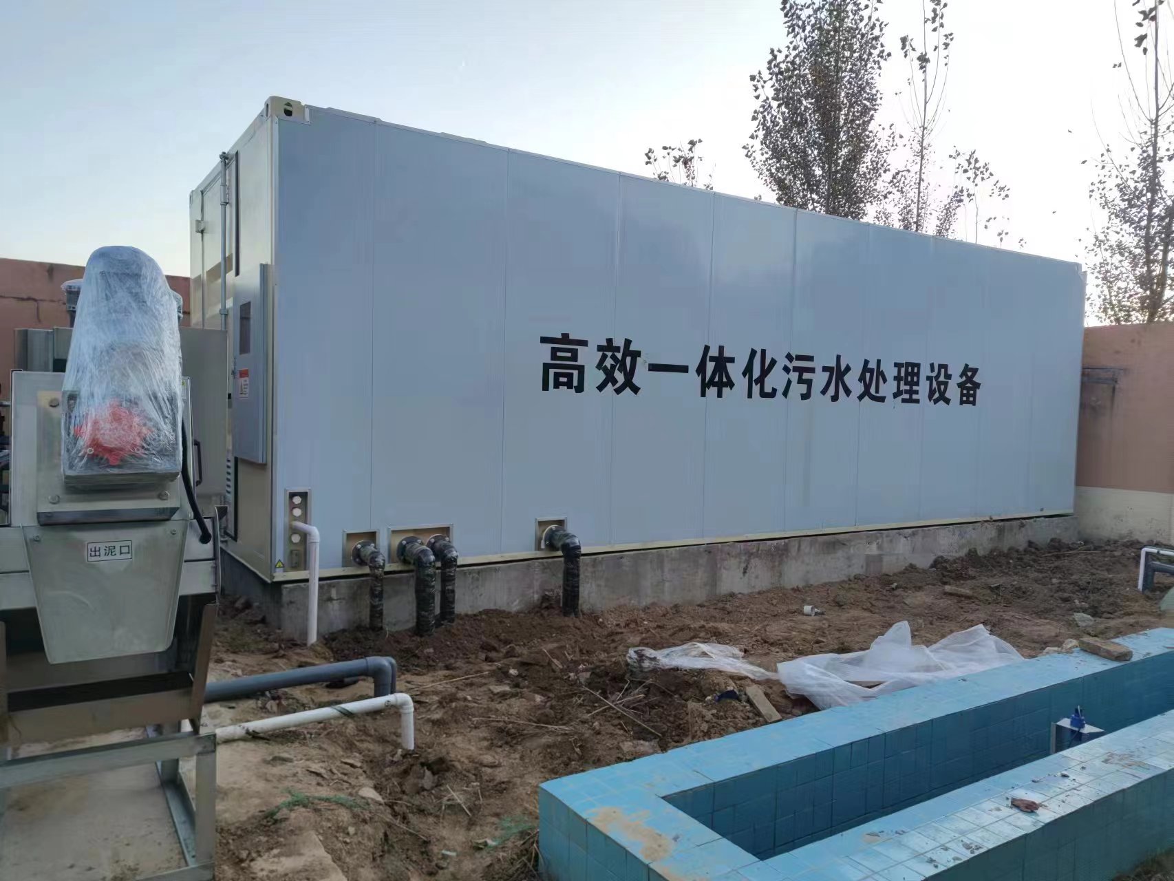 临沧地埋式一体化污水处理设备